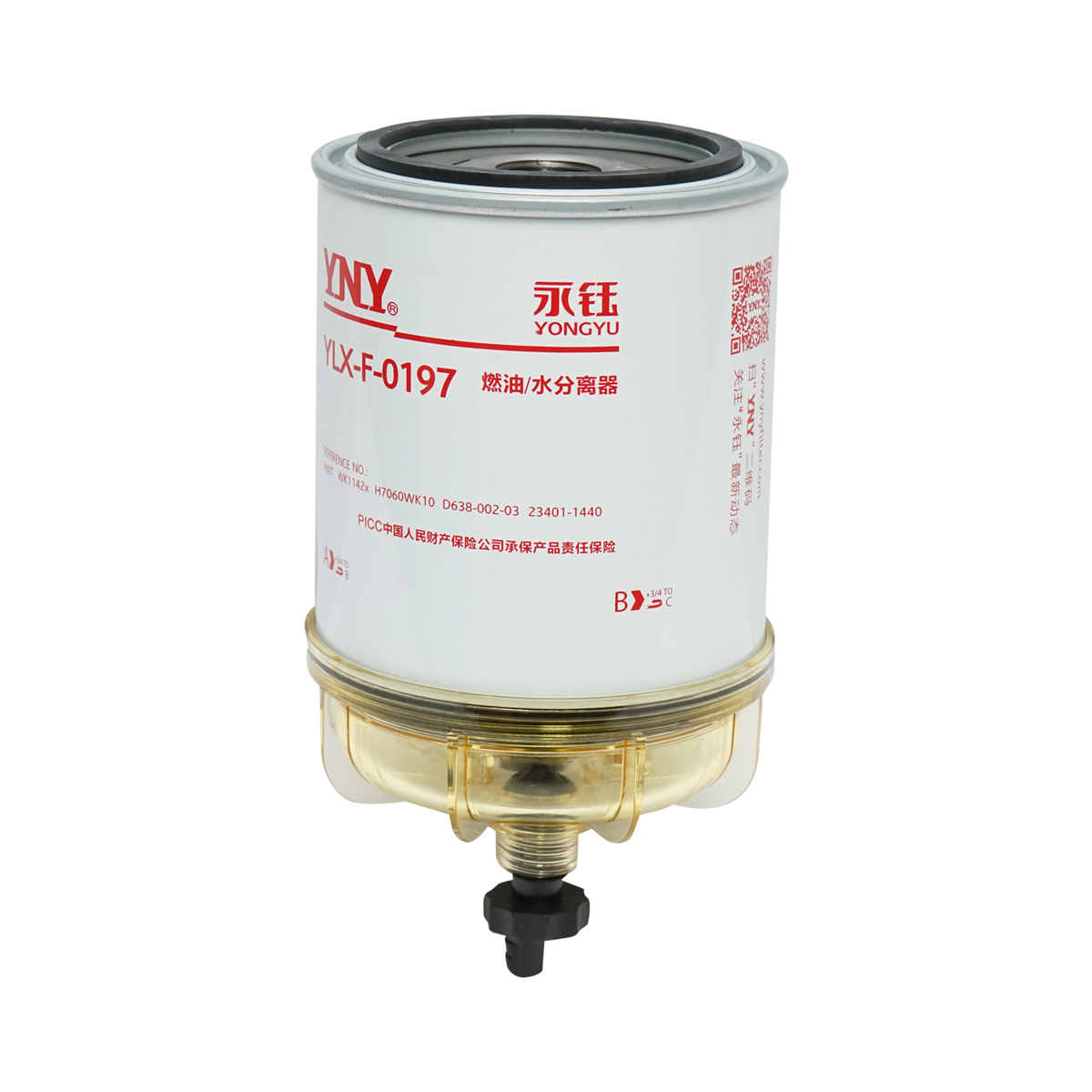 Filtru motorina cu separator apa pentru Ford, Fiat cod OEM P551852, F1HZ9365A