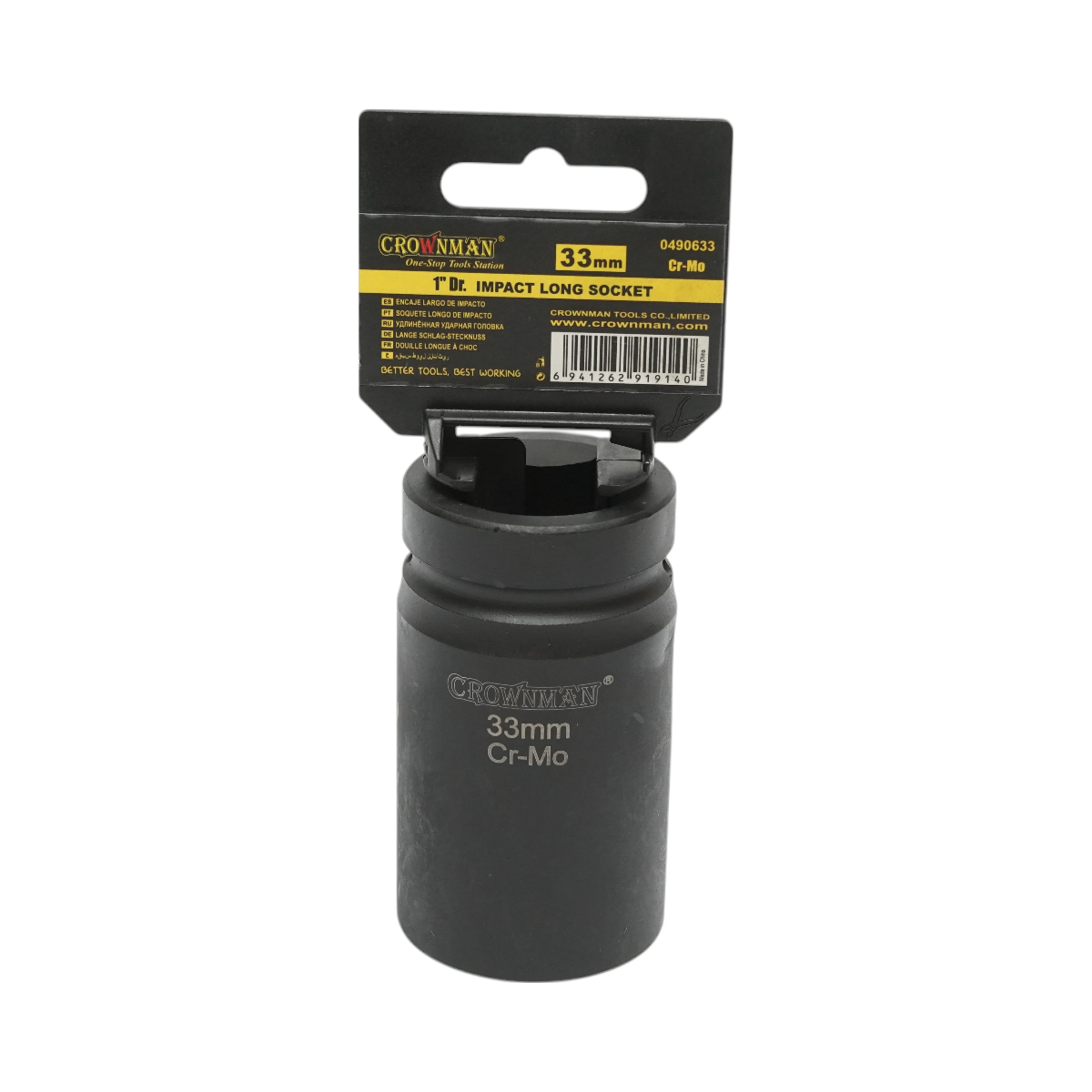 Cheie tubulara de impact lunga 33mm, patrat 1 inch Cr-Mo Crownman