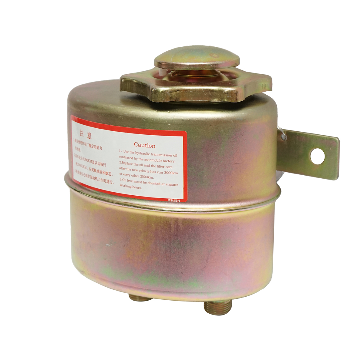 Rezervor ulei servodirectie metalic cu element filtrant, filtru sita incorporat, reductie M20x1.5