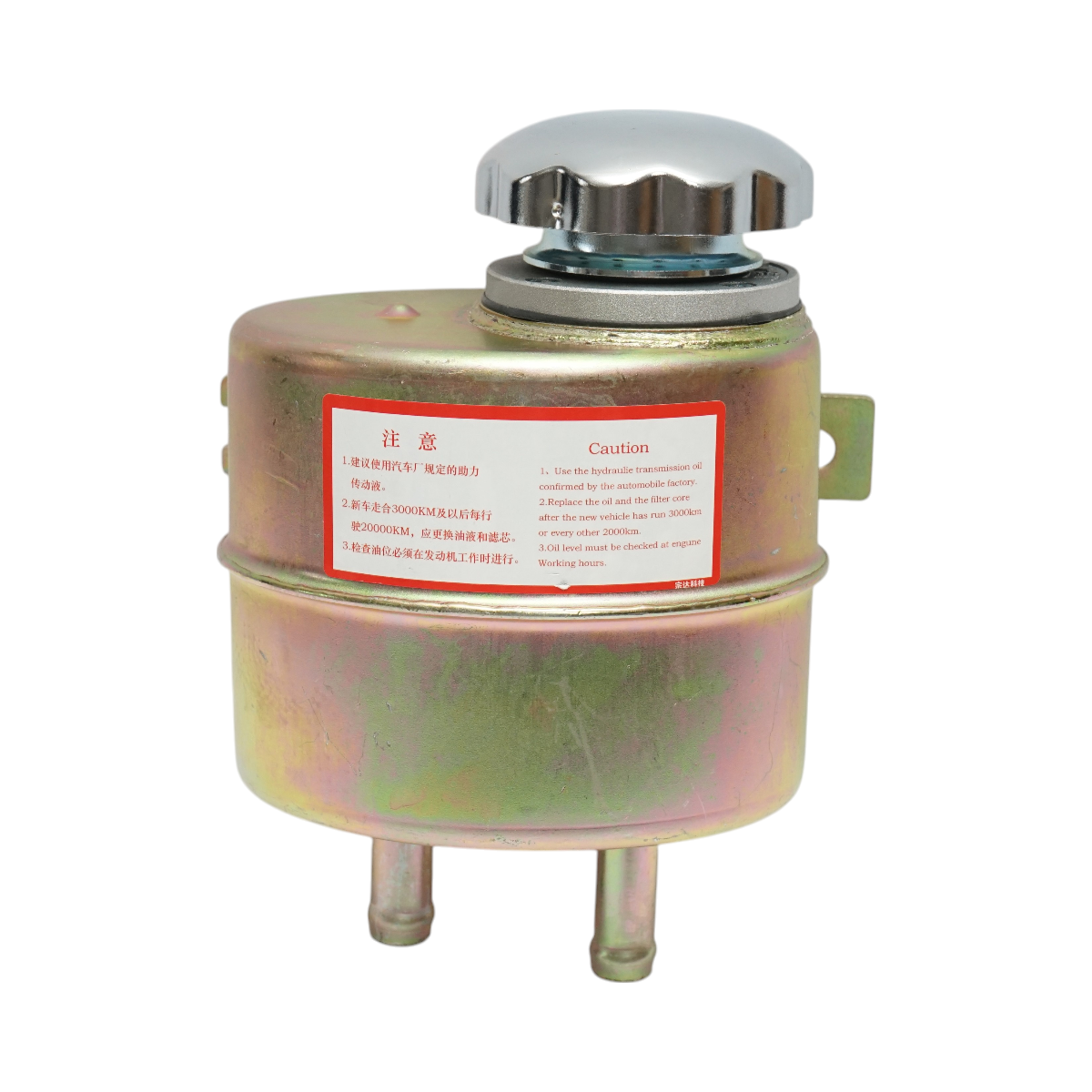 Rezervor ulei servodirectie metalic cu element filtrant, filtru sita incorporat, racord fi 16