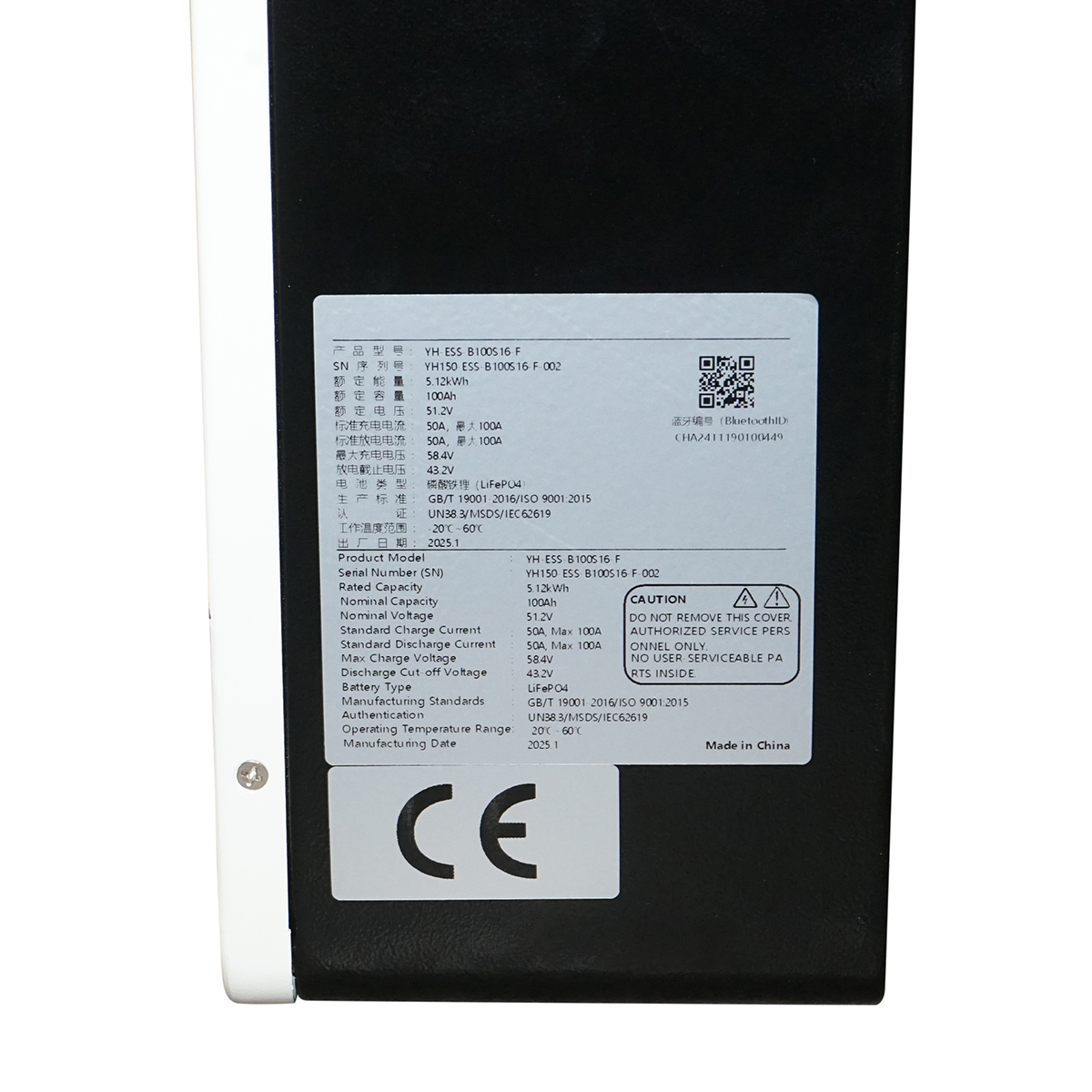 Baterie Li-ion LiFePO4 51.2V, 100Ah cu BMS, bluetooth, display LCD 550x360x140mm IP54 – imagine 6