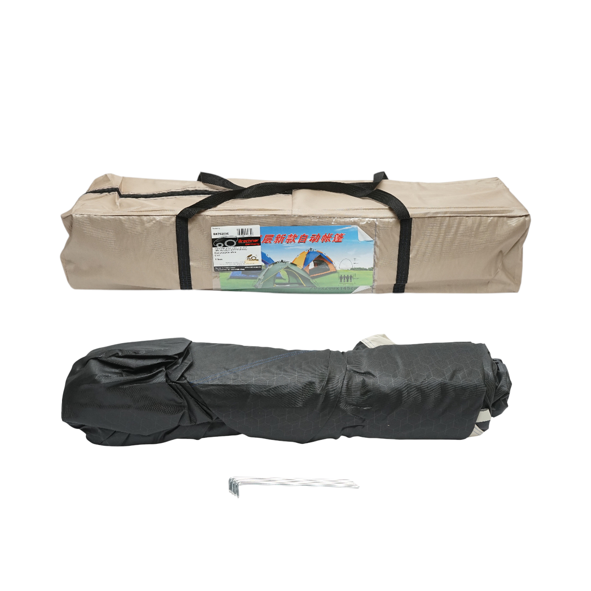 Cort camping 2 persoane crem pliabil automat pop-up 2 intrari, impermeabil cu protectie UV si plasa anti-insecte 200x200x145cm – imagine 14