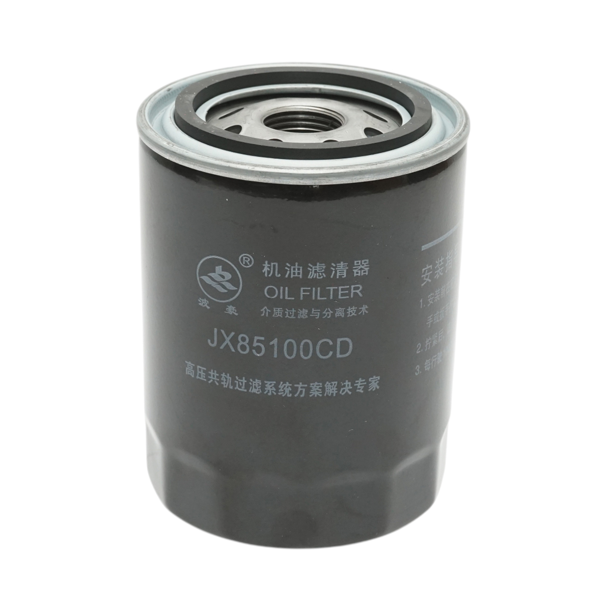 Filtru ulei tractor Konig 45CP, 50CP, Jinma 80CP cod OEM JX85100CD