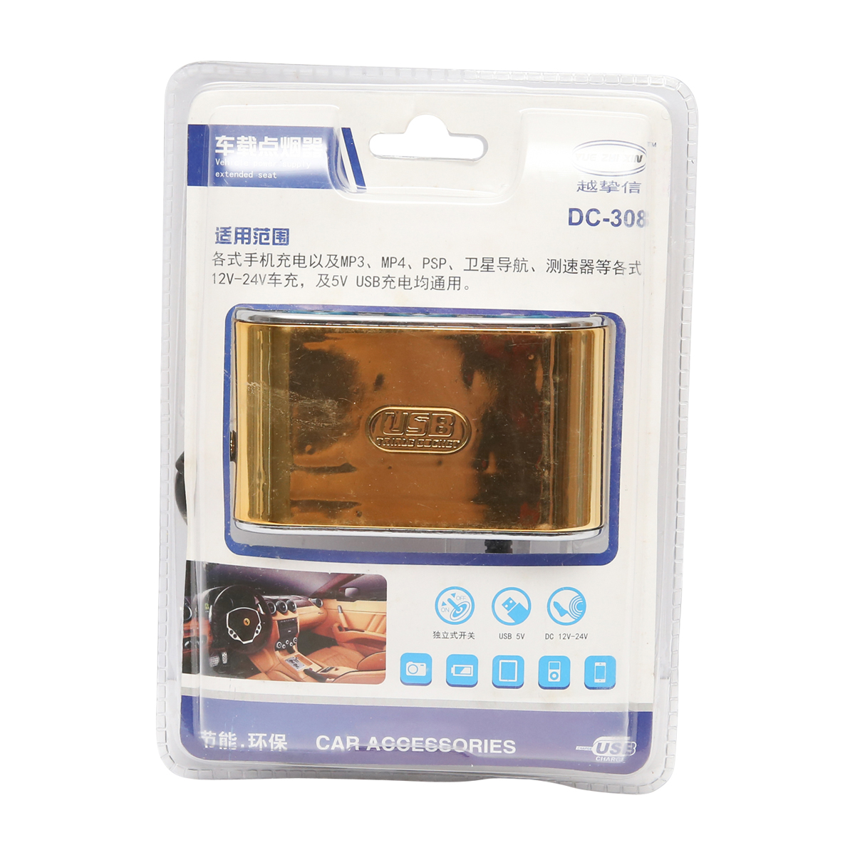 Adaptor bricheta auto tripla 12/24V auriu cu intrerupator individual si 1 port USB 5V 2.1A – imagine 4