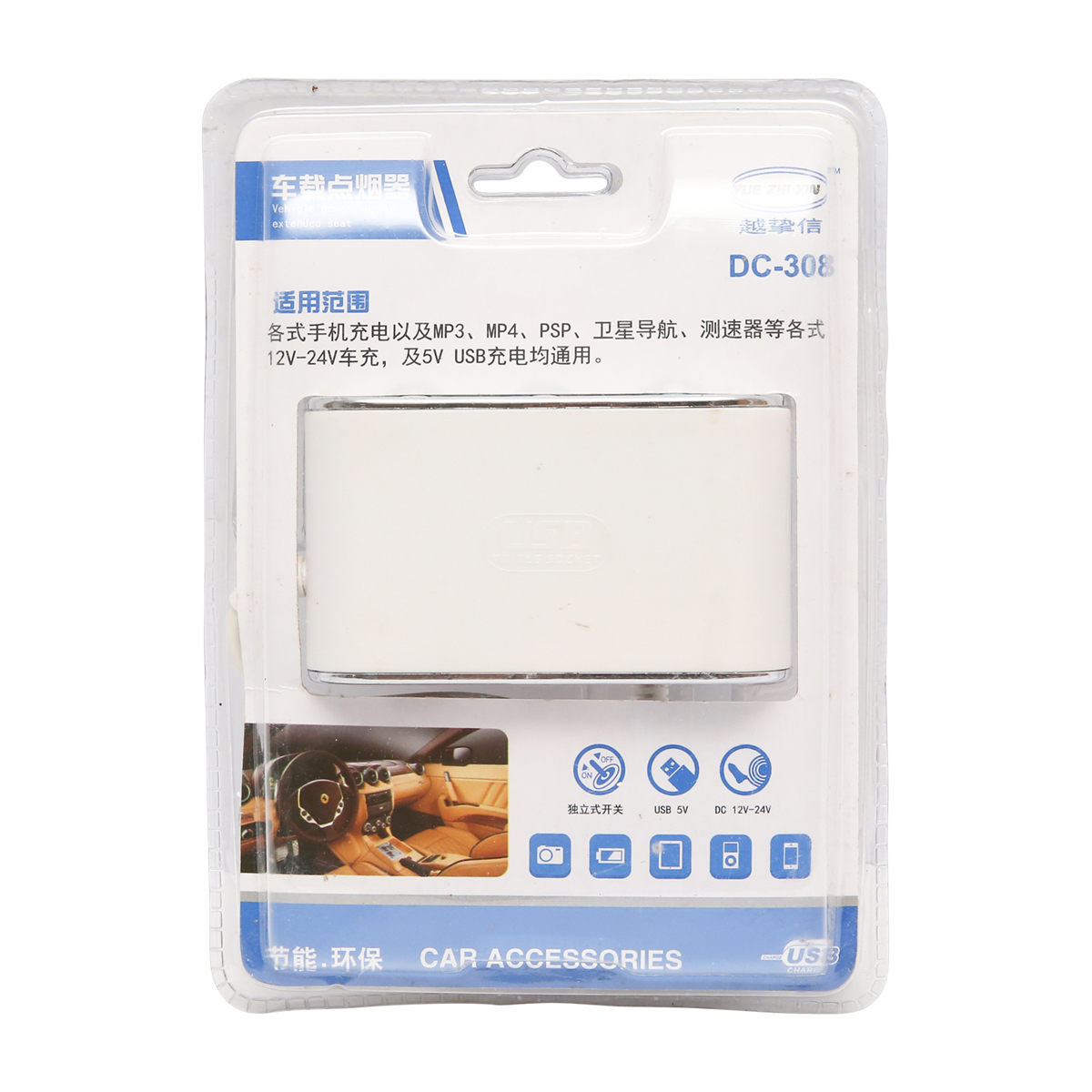 Adaptor bricheta auto tripla 12/24V alb cu intrerupator individual si 1 port USB 5V 2.1A – imagine 5